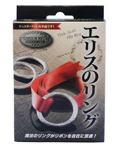 Ring of Ellis univers ludique japonais import culturel original