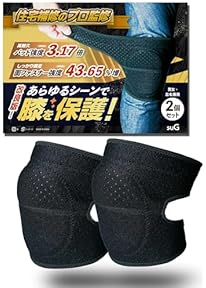 Amazon.co.jp: 膝当て - 安全・保護用品: 産業・研究開発用品 Amazon.co.jp: 膝当て - 安全・保護用品: 産業・研究開発用品