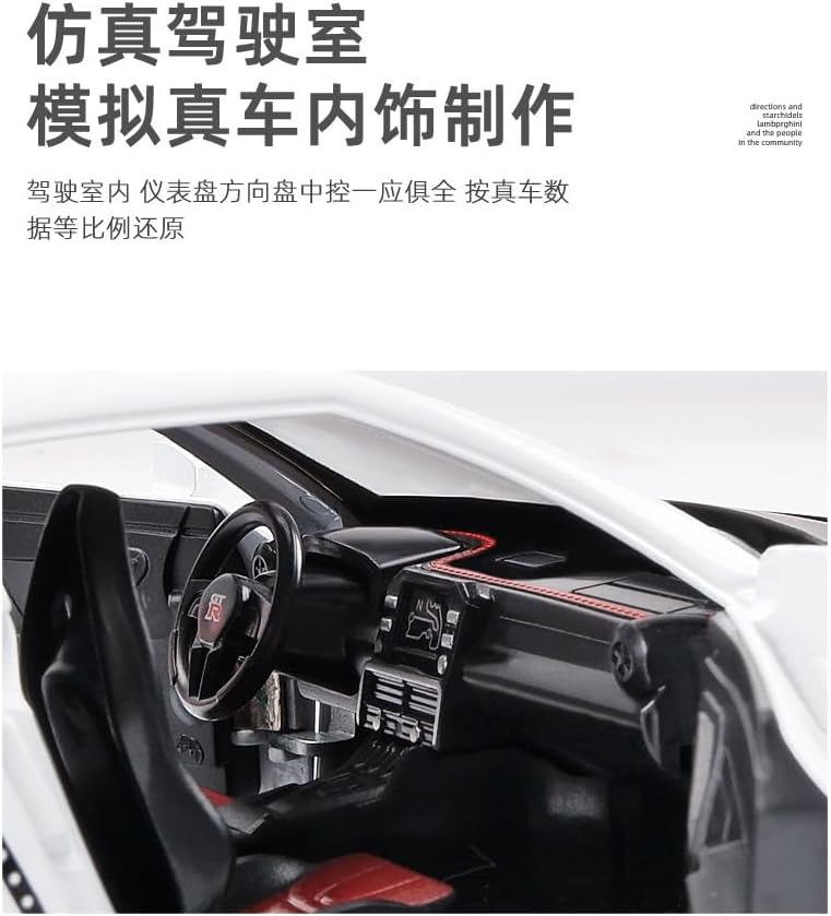 1/24 GTRシミュレーション合金玩具コレクション装​​飾車モデル(White)