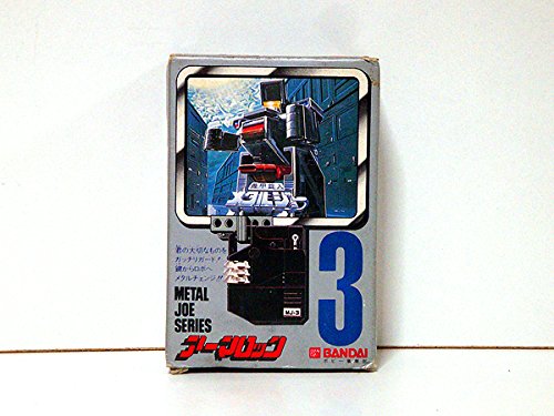 新品バンダイ メタルジョー アーマロック