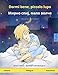Dormi bene, piccolo lupo – Мирно спиј, мало волче (italiano – macedone): Libro per bambini bilinguale (Sefa Libri Illustrati in Due Lingue)
