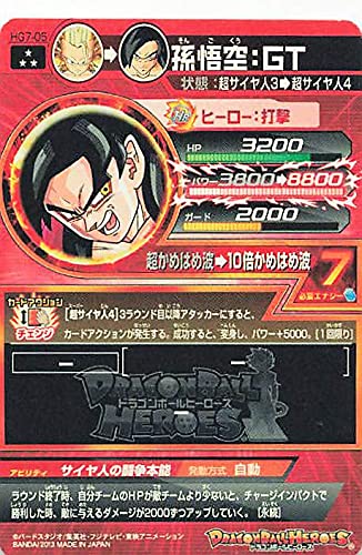 Amazon.co.jp: ドラゴンボールカード ドラゴンボールヒーローズ 孫悟空