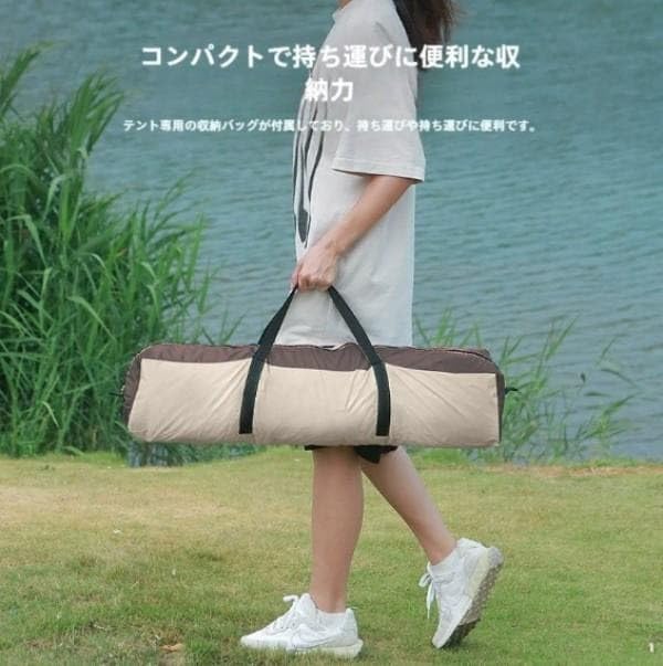 Amazon.co.jp: 自動3秒開 ワンタッチテント 3〜5人用 Lサイズ キャンプ