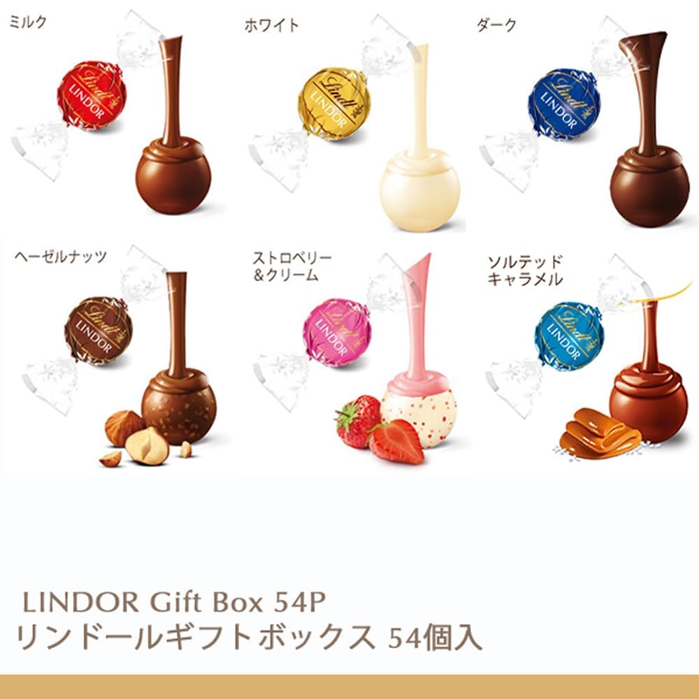 Amazon.co.jp: 【Lindt公式】リンツ Lindt チョコレート リンドール