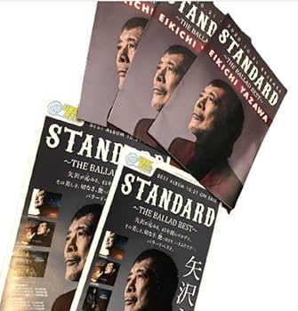 E.YAZAWA THANK YOU ROCK'N ROLL LEDパネル E.YAZAWA THANK YOU ROCK'N ROLL LEDパネル Amazon.co.jp: 矢沢