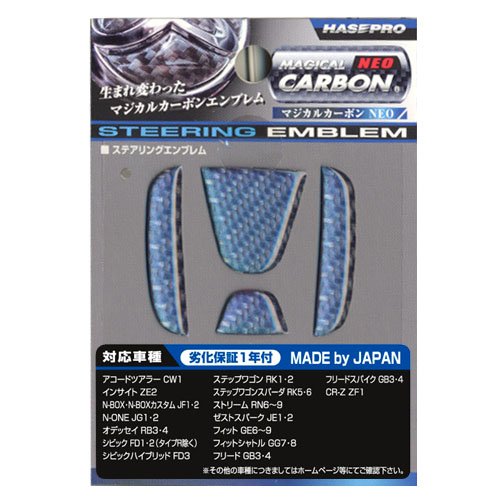 HASEPRO ( nZEv ) }WJJ[{NEOyXeAOGuz(Ah_) z_2 S660/NS NESH-2AD