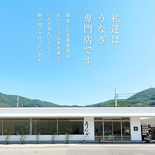 うなぎ屋かわすい 国産うなぎ 蒲焼き 230g1本 の商品画像 7
