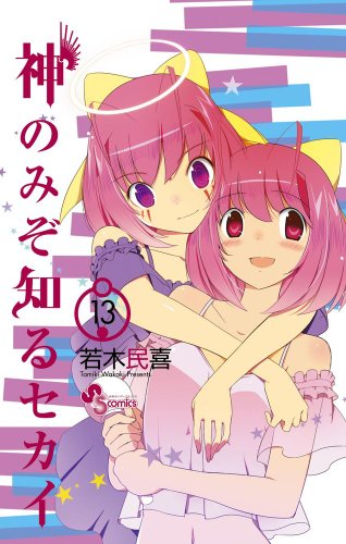 キズナノユクエ ユピテルの姉妹6人ver ニコニコ動画