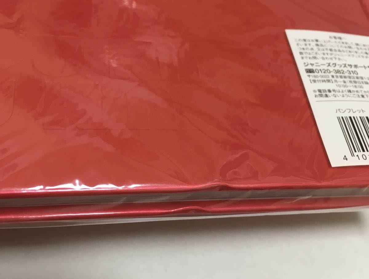 Amazon.co.jp: 込☆未開封・KinKi Kids・KinKi you コンサート
