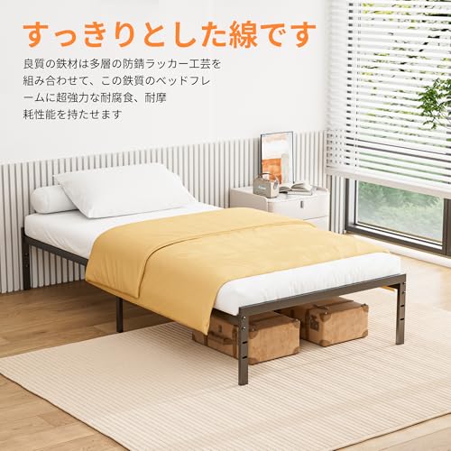 Natekelly ベッドフレーム シングル HKQ-T の商品画像 7