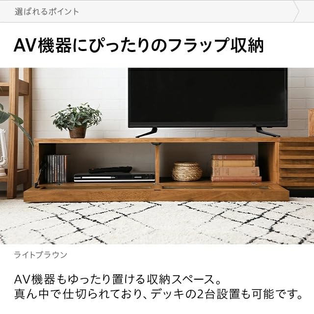 Amazon｜モダンデコ テレビボード ローボード 木製 日本製 完成