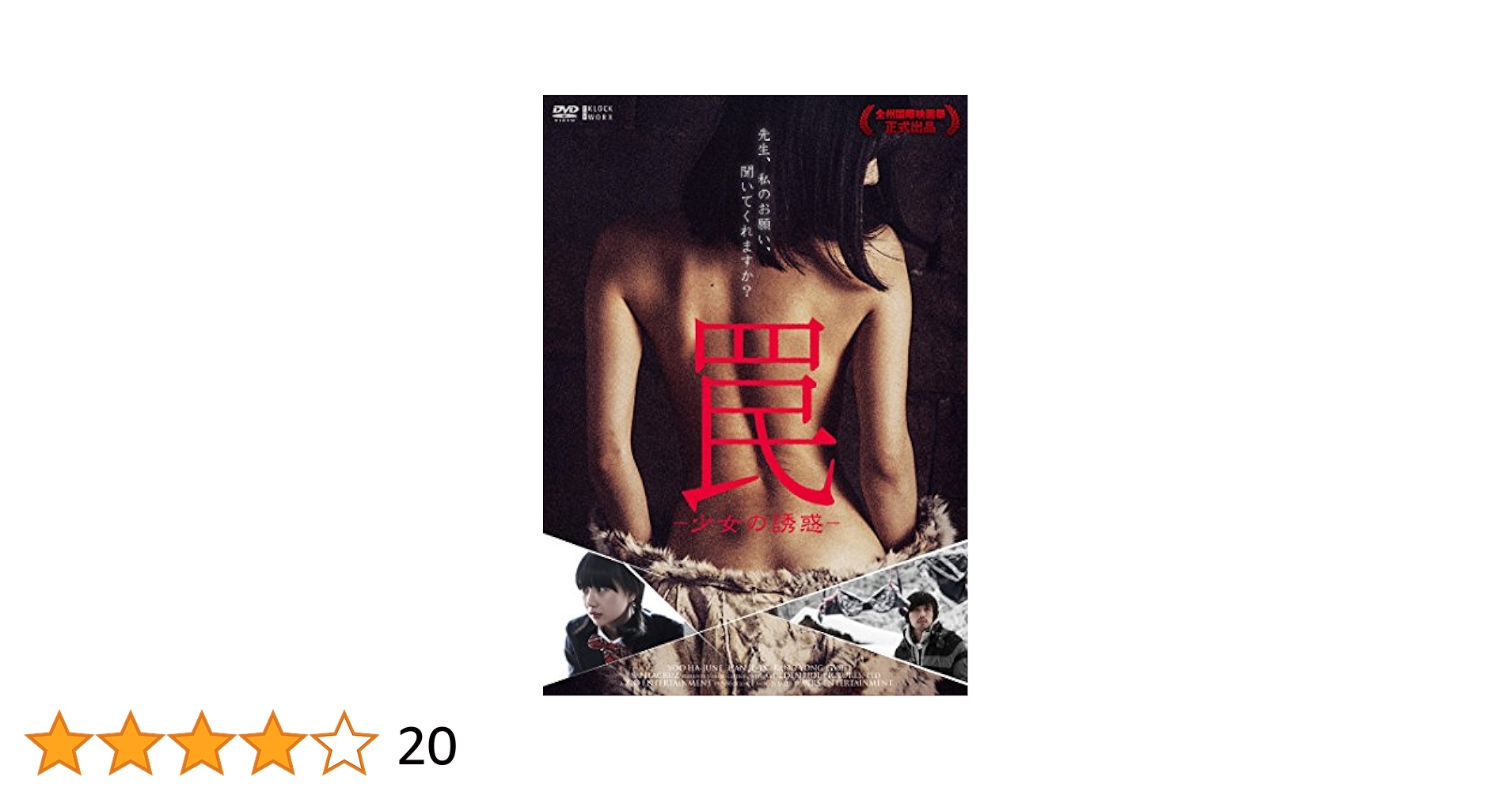 ハン-ジェイン ヌード