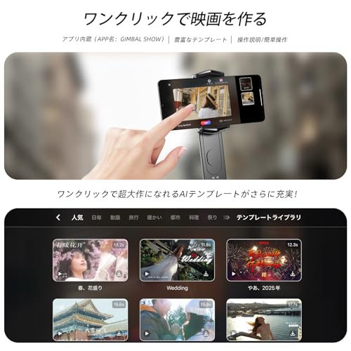 KOSCHEAL ジンバルスタビライザー KOSq09L の商品画像 2