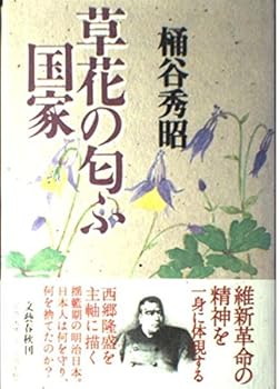 Tankobon Hardcover ??????? Book