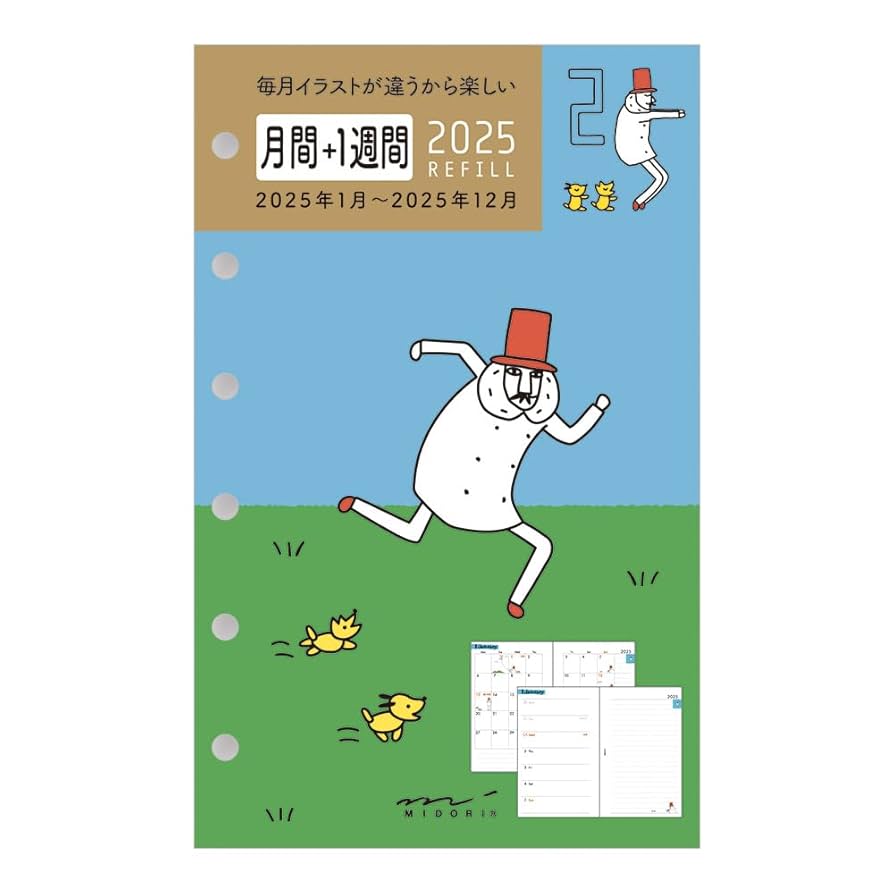 #ミーカ専用出品202503入手作品 ミーカ専用出品202503入手作品 ミーカ専用出品202503入手作品