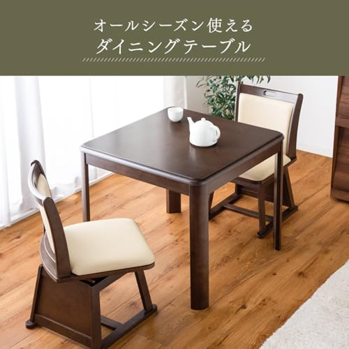 タンスのゲン こたつ2点セット 86020035(92350) の商品画像 4