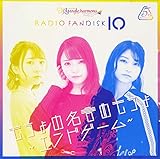 TrySail��TRYangle harmony RADIO FANDISK 10�`������̖����߂�����G���h�Q�[���`