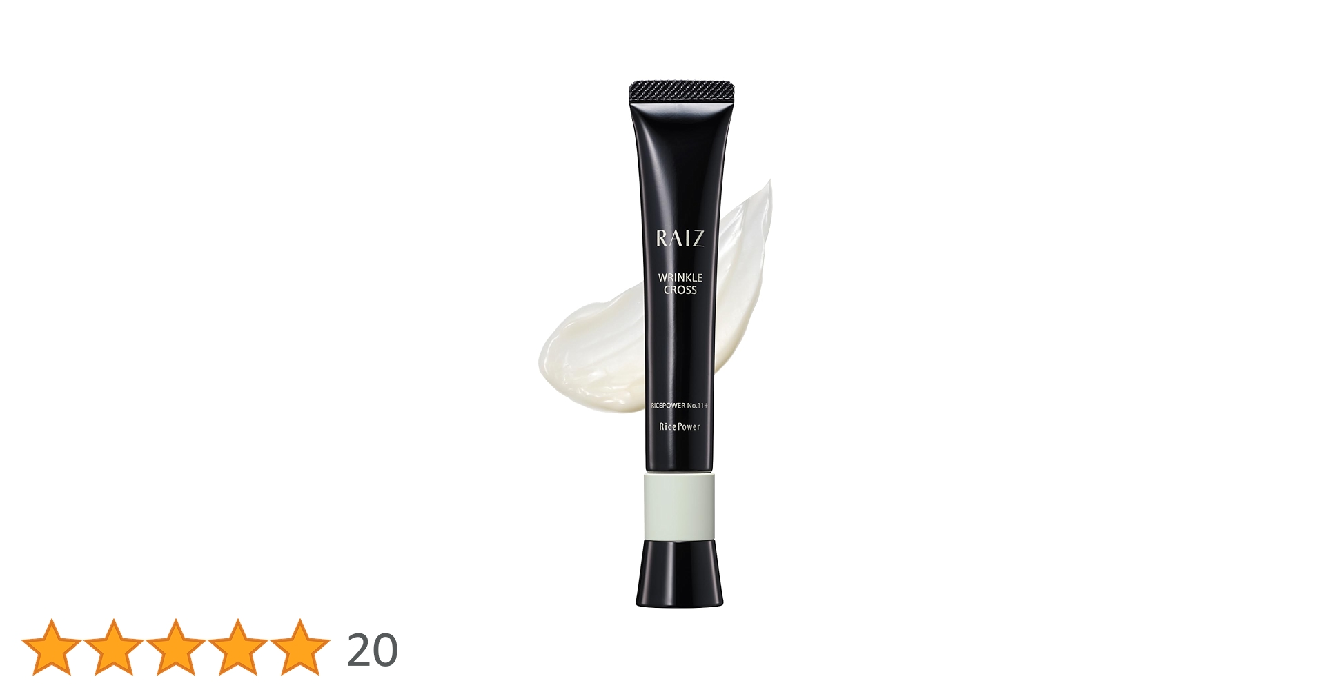 Amazon | ライース リンクルクロス 20g 【医薬部外品】 シワ改善