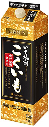 Amazon.co.jp: サッポロビール 甲乙混和芋焼酎 こくいも 紙パック