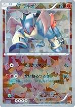 ポケモンカード　テラキオン　UR 1ed BW6 テラキオン(UR){闘}〈064/059〉[BW6-r] – 晴れる屋2