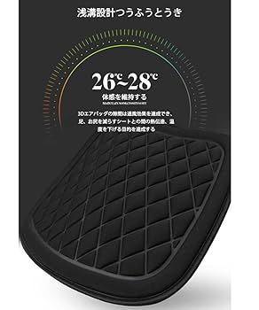 micaシートクッション プレミアムチャイルドシートクッション ｜パーツ・用品・自転車