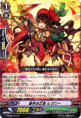 ヴァンガードG エクストラブースター TheAWAKENING ZOO 2BOX エクストラブースター「The AWAKENING ZOO」 ｜ 「カード