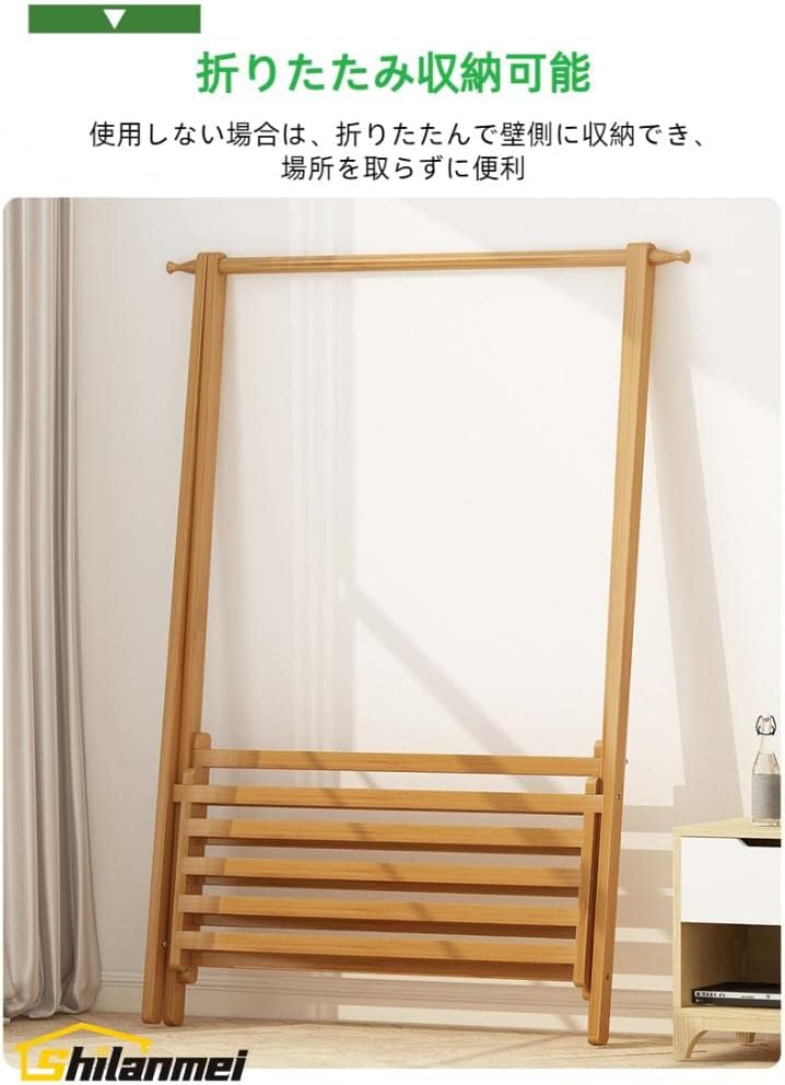 ハンガーラック 木製 衣類収納ラック 洋服ラック 家庭 頑丈 大容量 幅66cm/86cm/116cm 洋服掛け 【エンターテイメント】