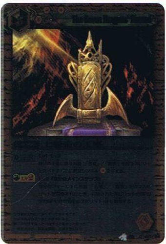 Amazon.co.jp: 【バトルスピリッツ】 Xレアパック 【魔龍帝ジーク