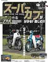 C-C-B パーフェクトブック CCBパーフェクトブック C-C-B perfect book パーフェクトブック