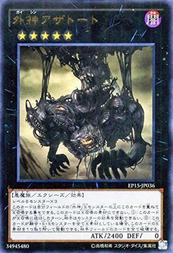 遊戯王エクストラパック2015バラ売り説明文必読！ 遊戯王エクストラパック2015バラ売り説明文必読！ 遊戯王