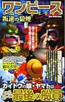 ONE PIECE 1-76巻　特別カバー付き Wyper OP06-114 UC OP-06 Wings of Captain One Piece Card