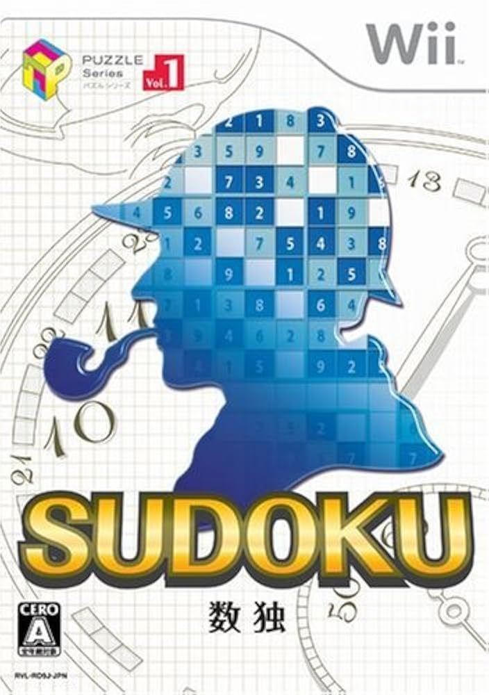 SUDOKU 数独 パズルシリーズ Vol.3 ゲオ公式通販サイト/ゲオオンラインストア【中古】パズル