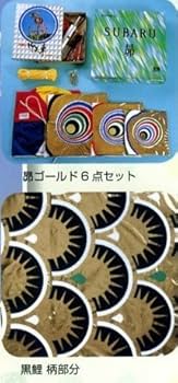 新品未使用　東旭スーパー・スバル　鯉のぼりセット Amazon | 東旭スーパースバル 鯉のぼりセット | こいのぼり