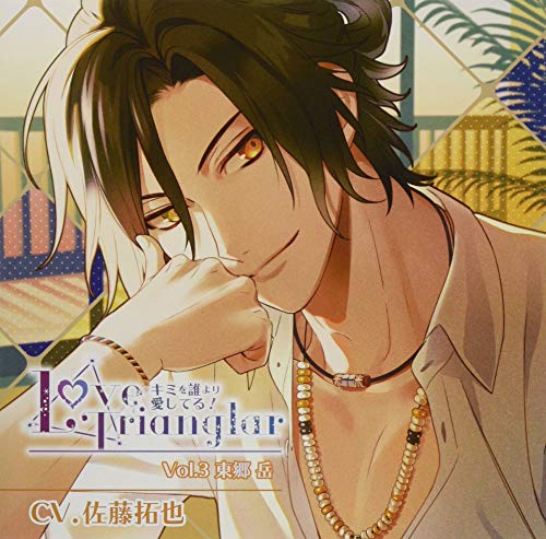 きみが誰でも愛してる(4) コミック】きみが誰でも愛してる(4) | アニメイト