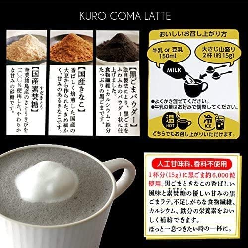 Amazon | 九鬼産業 黒ごまラテ ノンスウィート 100g×2個セット ノン
