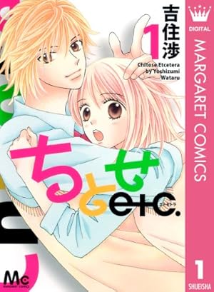ママレード・ボーイ vol.4 ママレード・ボーイ 4／吉住渉 | 集英社 ― SHUEISHA ―
