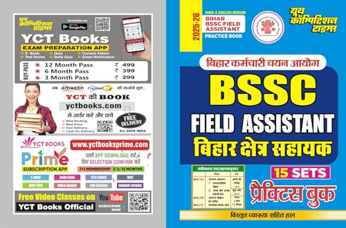 BSSC Field Assistant