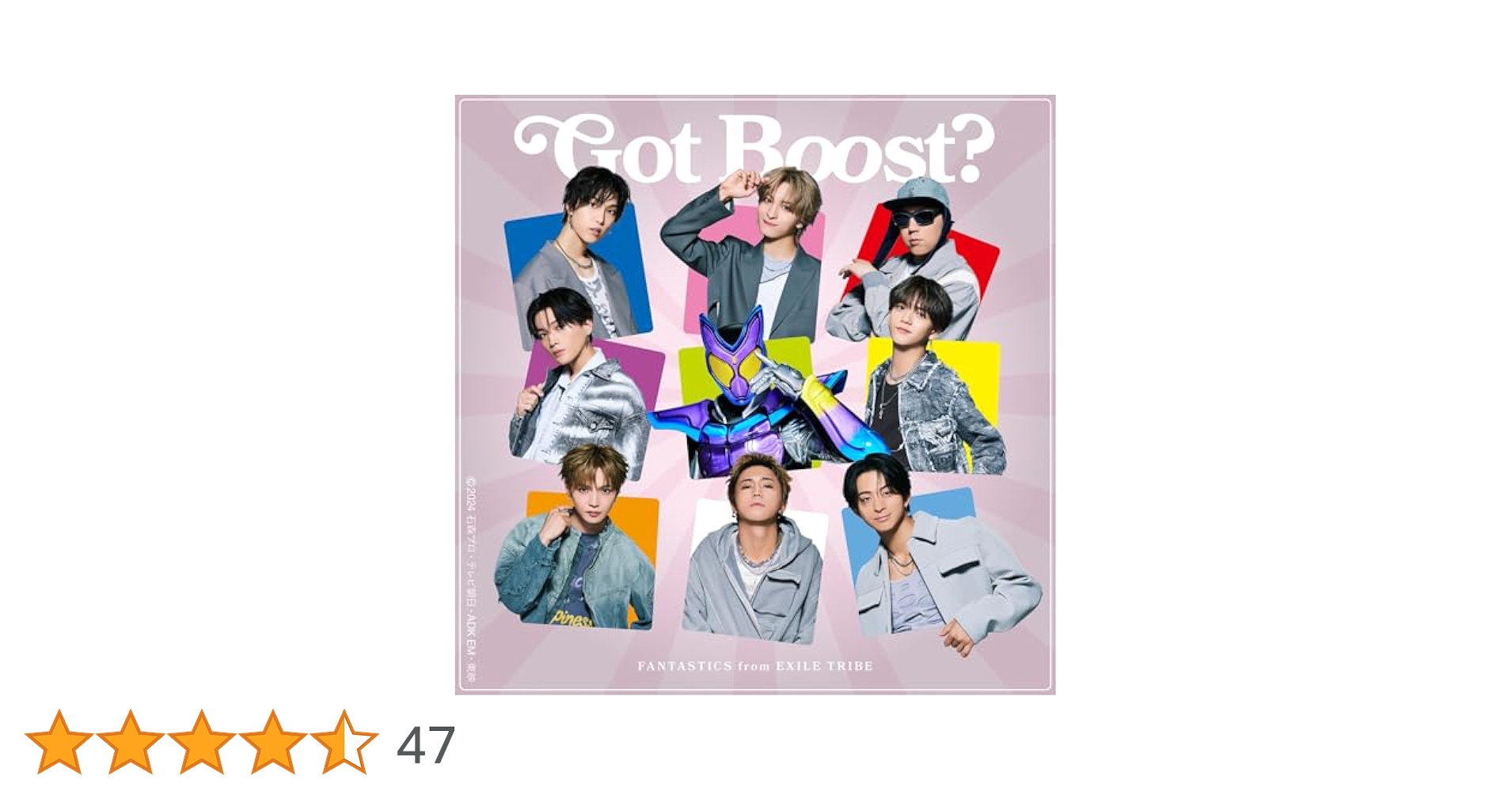 Amazon.co.jp: FANTASTICS from EXILE TRIBE | Got Boost