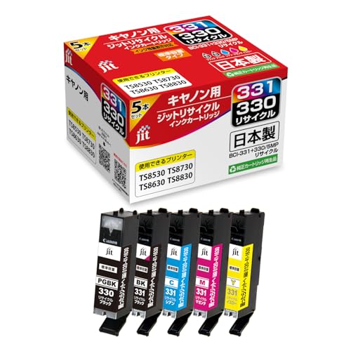 Amazon.co.jp: ジットキヤノン（CANON）BCI-331+330/5MP リサイクル