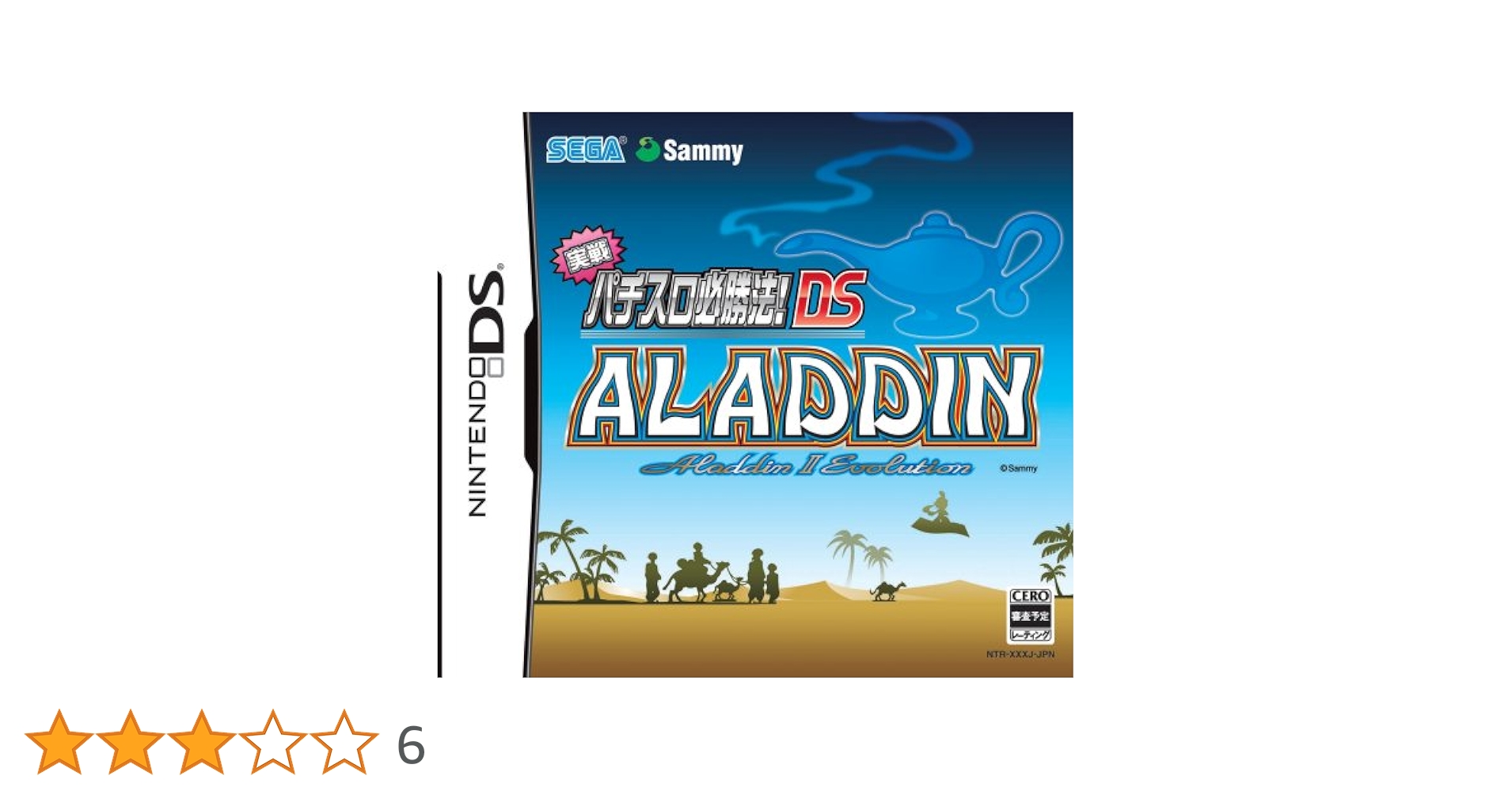 実戦パチスロ必勝法! アラジン2エボリューション Amazon | 実戦パチスロ必勝法! アラジン2エボリューション