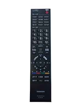 (未使用･未開封品)　東芝純正 液晶テレビ用リモコン　CT-90269A 7z28pnb REGZA Zシリーズ 東芝 レグザ テレビリモコン 純正 新品 CT
