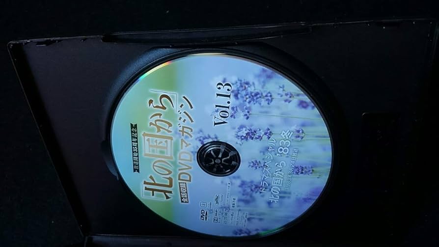 Amazon.co.jp: 北の国から DVDマガジン VOL.13 ドラマスペシャル