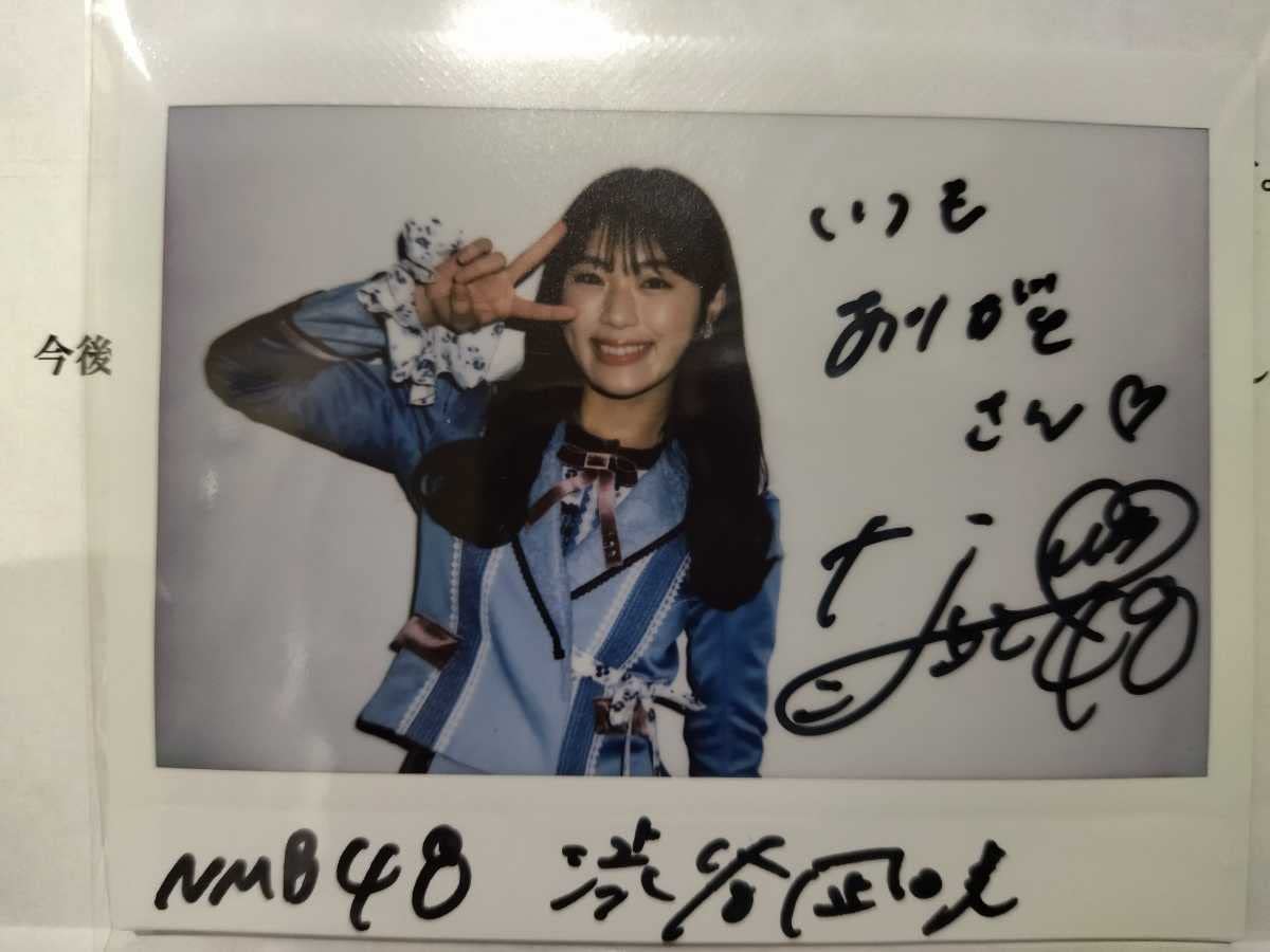 Amazon.co.jp: 激!!!「NMB48の麻雀てっぺんとったんで!」渋谷凪咲  