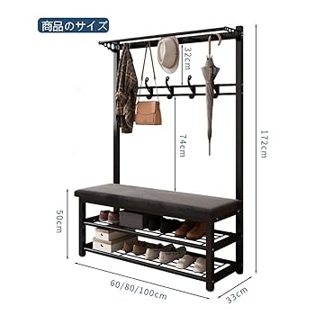 コート掛け　ハンガーラック Amazon｜KXW 4イン1玄関コートラック 靴ベンチ ホールツリー