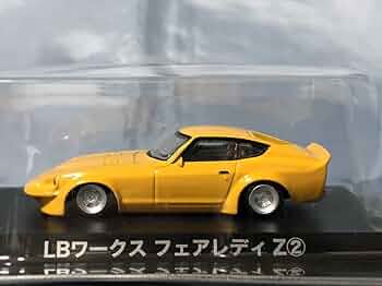 1/64 グラチャンコレクション BEST3 LB フェアレディZ SP 1/64 ダイキャストミニカー グラチャンコレクション BEST 3(12個