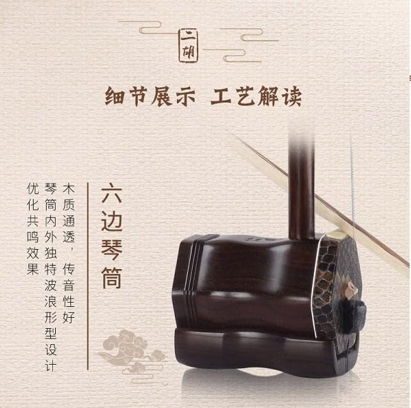 Collection Dunhuang Yun Erhu Chinese 2-string Violin Fiddle Musical Instrument - Image 2
