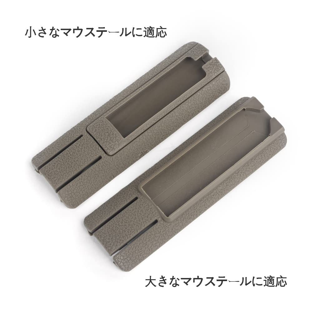 Amazon | WADSN TD SCAR 2枚 スイッチ スロット ポケット レールカバー