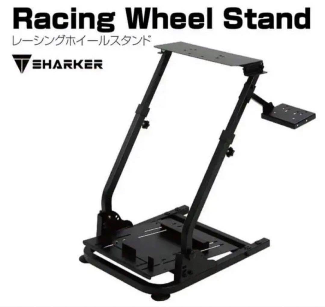 Amazon.co.jp: レーシングホイールスタンド ホイールスタンド ハンコン