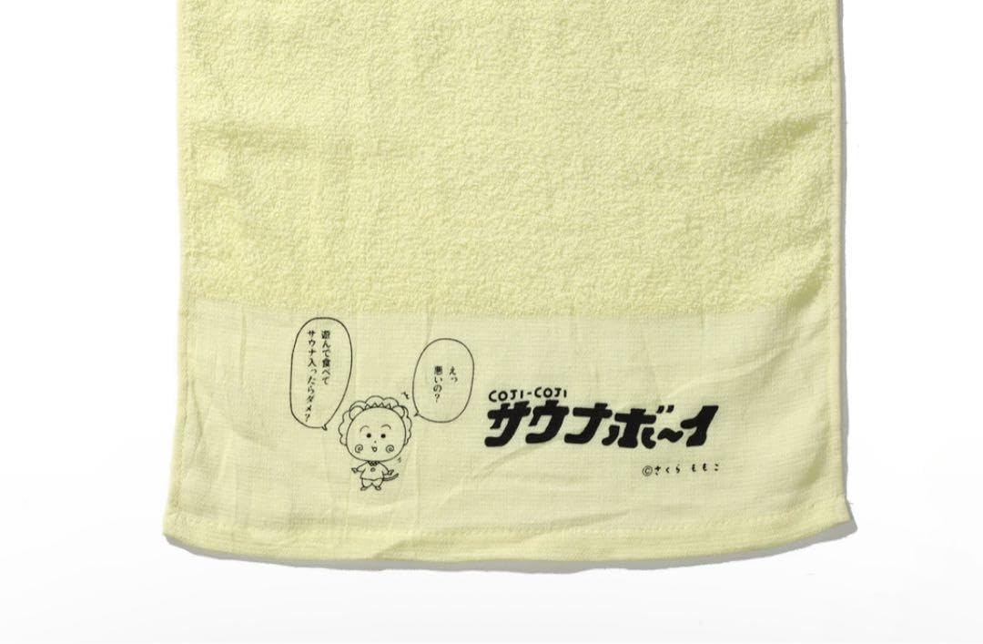Amazon.co.jp: コジコジ︎ サウナボーイ︎ 粗品風タオル 伊勢丹
