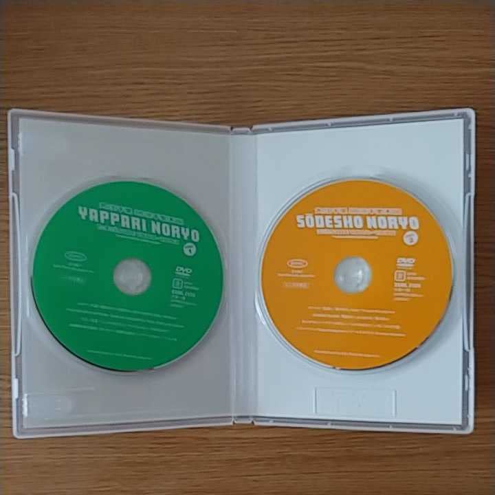 Amazon.co.jp: 大江千里 DVD 納涼千里天国 ライブ収録 2枚組 : おもちゃ